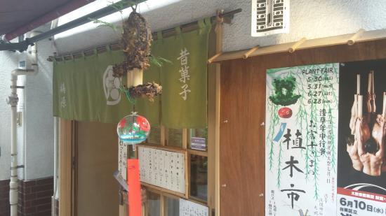 Edomukashikashi Asakusa Umegen